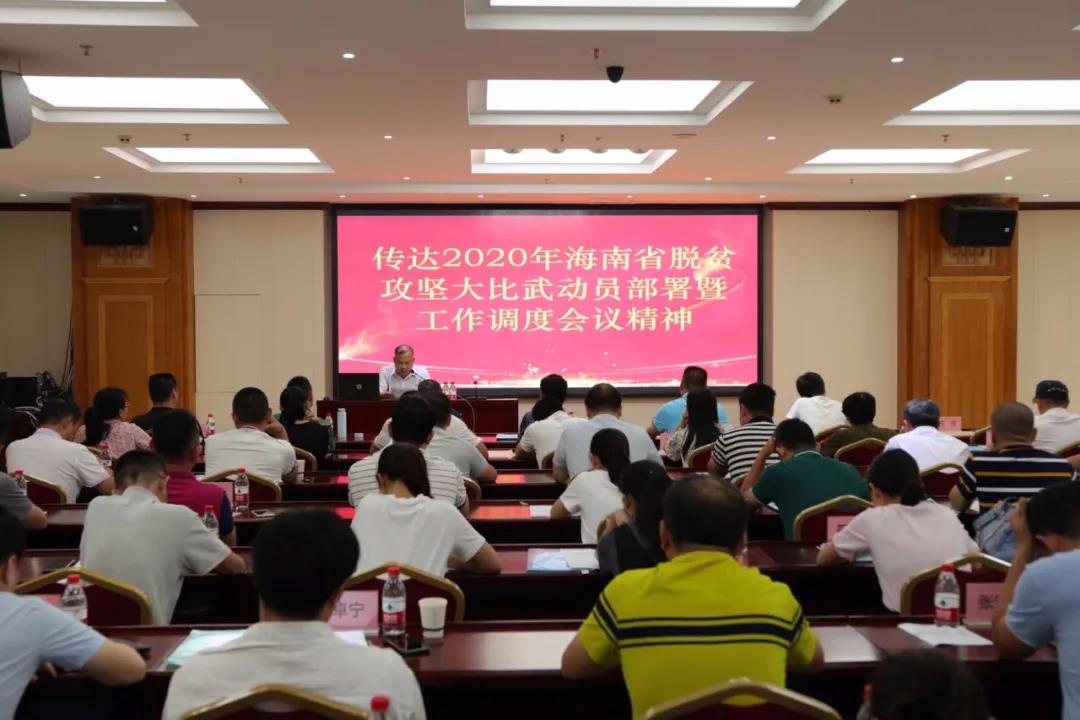 微信图片_20200930150221.jpg
